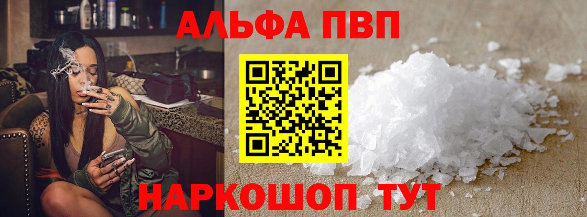 Канабис  ГАШ  Вход с VPN  МЕТ  Волгоград  АМФЕТАМИН   МЕФ кристаллы  ЭКСТАЗИ 