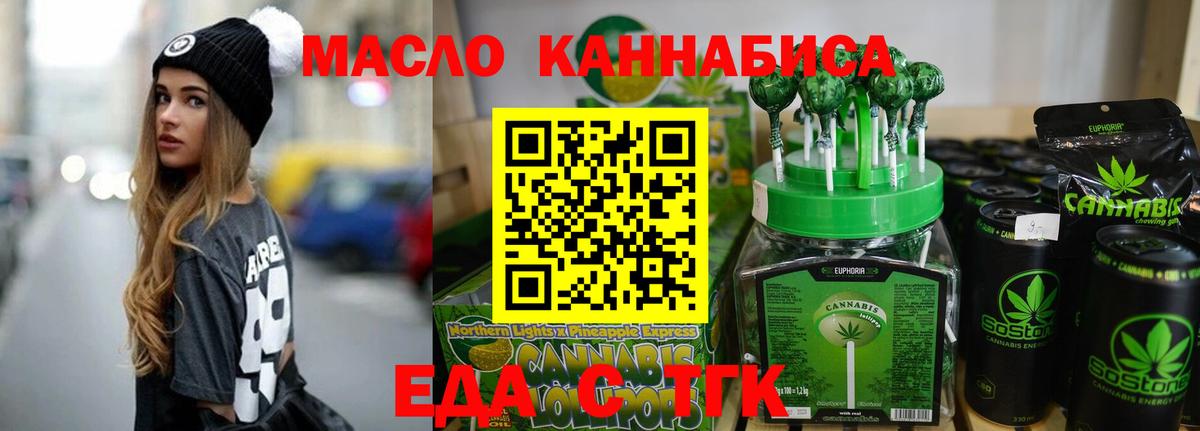 Бошки Шишки Волгоград