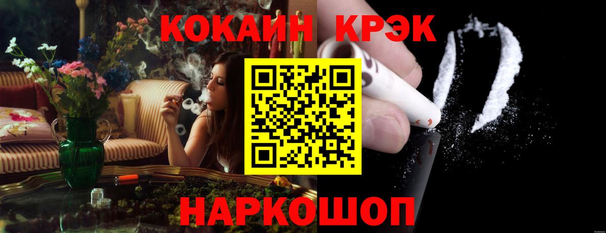 Cocaine Columbia Волгоград