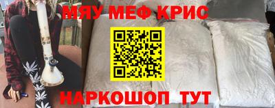 каннабис Апрелевка