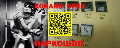 мефедрон мука Апшеронск