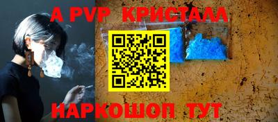 мефедрон мука Апшеронск