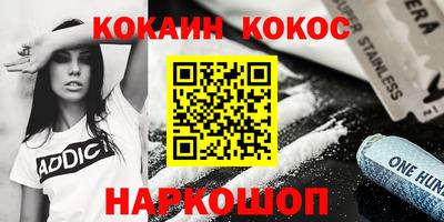 каннабис Аргун