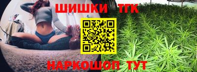 каннабис Апрелевка