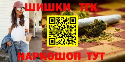 каннабис Апрелевка