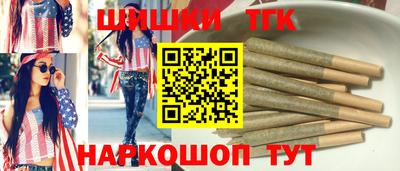 каннабис Апрелевка