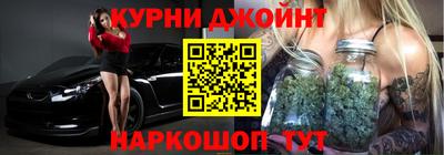 каннабис Аргун