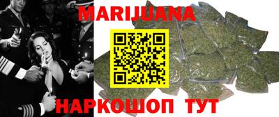 каннабис Апрелевка