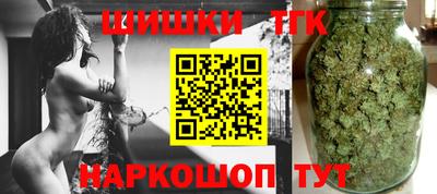 каннабис Апрелевка