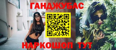 мефедрон мука Апшеронск