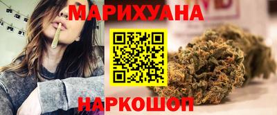 каннабис Аргун