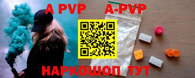 мефедрон мука Апшеронск