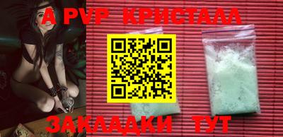 каннабис Аргун