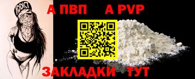 мефедрон мука Апшеронск