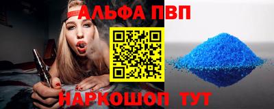 мефедрон мука Апшеронск