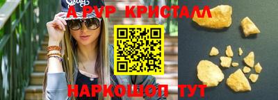 мефедрон мука Апшеронск