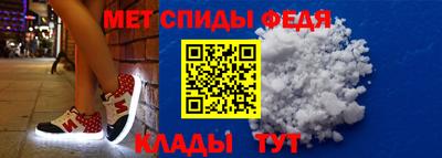мефедрон мука Апшеронск