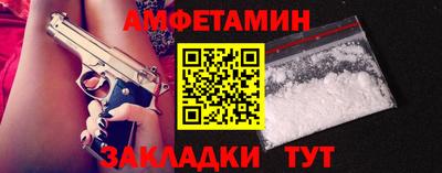 мефедрон мука Апшеронск
