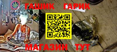каннабис Апрелевка