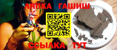 каннабис Апрелевка