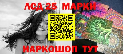 каннабис Апрелевка