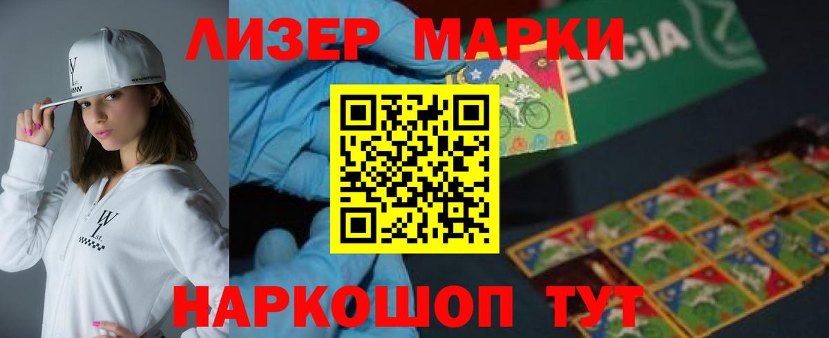 Волгоград  Лсд 25 экстази кислота  LSD-25 экстази  Лсд 25 экстази ecstasy  Вход с VPN 