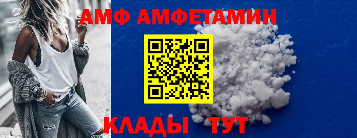Первитин витя Волгоград