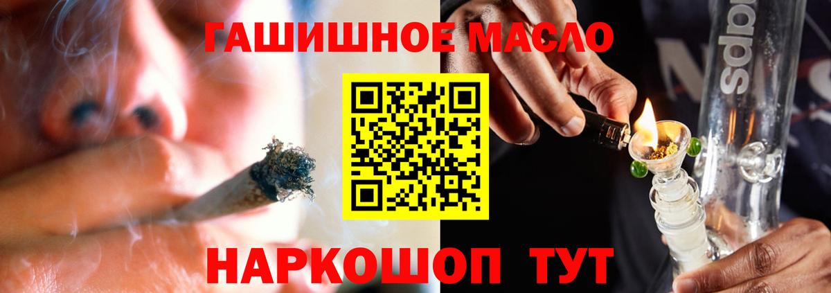 продажа наркотиков  ТГК Wax  Вход с VPN  Волгоград 