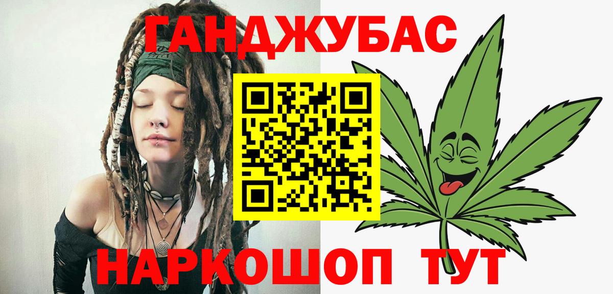 Каннабис планчик  Бошки марихуана гибрид  Бошки Шишки план  Каннабис OG Kush  Вход с VPN  Волгоград 