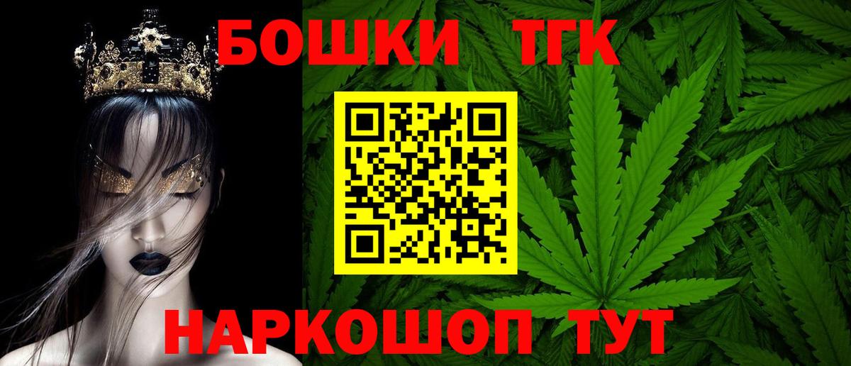Марихуана White Widow Волгоград